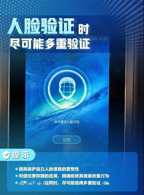 安全用網，警鐘長鳴 國家網絡安全宣傳周下的網絡與信息安全軟件開發新使命