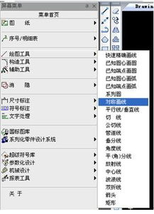 從入門(mén)到精通 高效掌握計(jì)算機(jī)軟件的核心技能